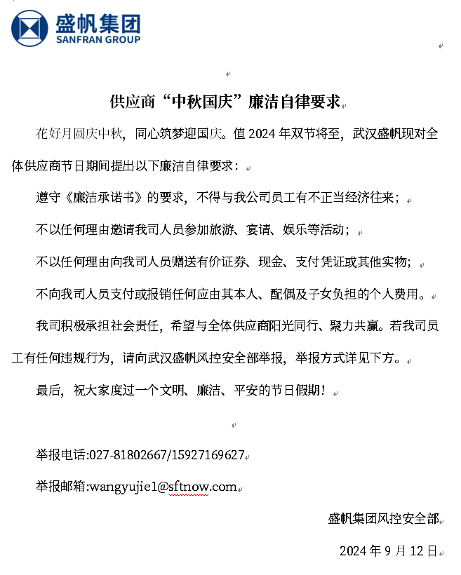 企业微信截图_17261112729423.png