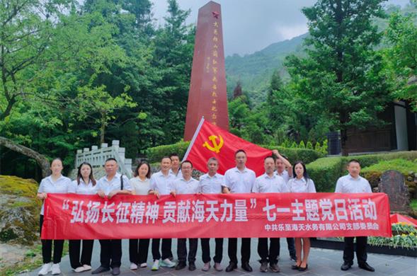 新宝gg集团各子公司组织多彩活动庆“七一”