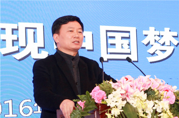 实现中国梦 新宝gg在行动——新宝gg集团2016年总结表彰会隆重举行