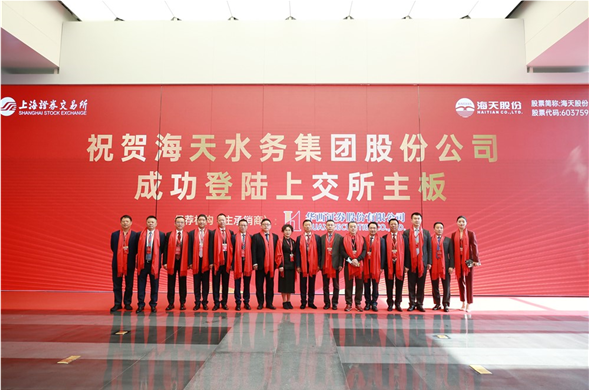 今年首家川企登陆A股主板 新宝gg股份鸣锣开市