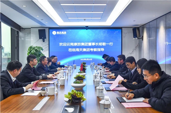 新宝gg集团与云南康旅集团举行工作座谈